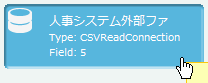 ソースマスター