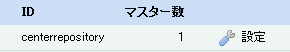 設定ボタン