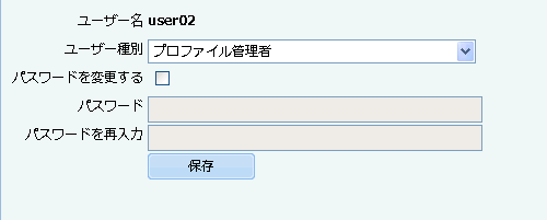 ユーザー情報のプロパティ