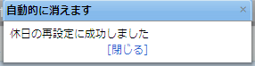 成功