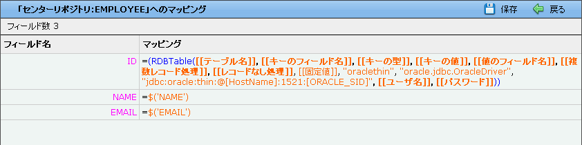 「RDBTable」関数2