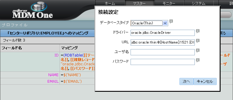 「RDBTable」関数3