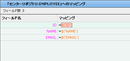引数を選択状態にする