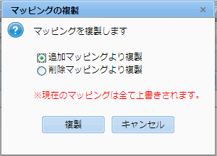 編集ボタン