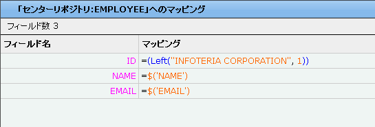 引数を設定したマッピング関数