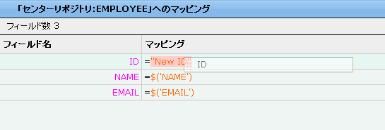入力フィールド値のドラッグアンドドロップ