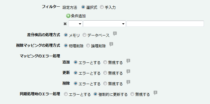 編集ボタン