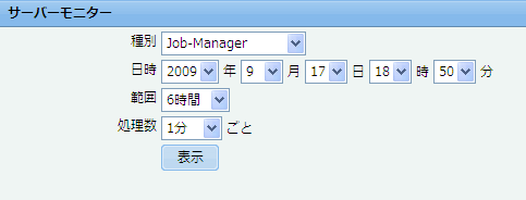 選択