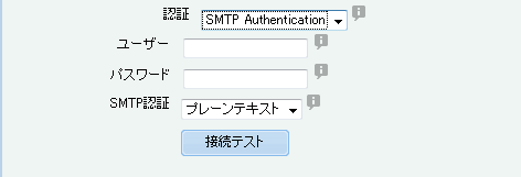 POP before SMTP