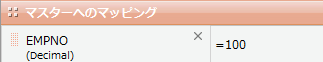 ダブルクリック編集結果