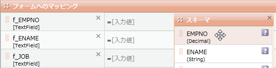 ドラッグ開始