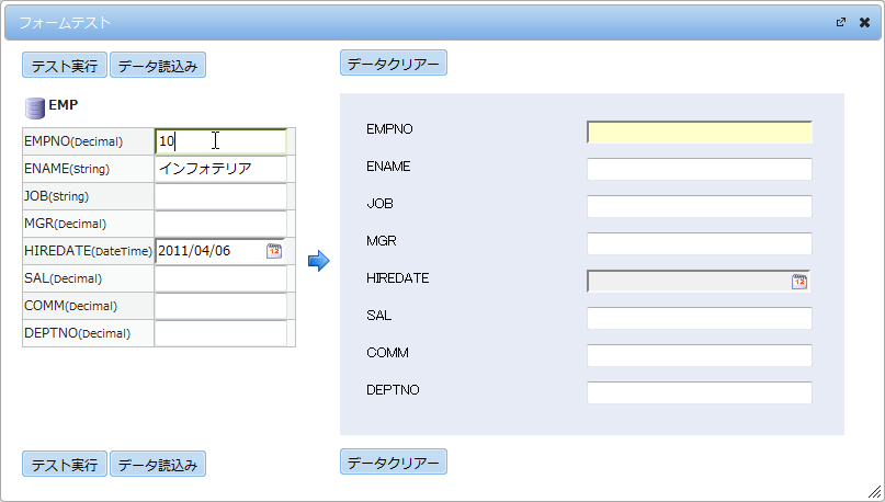 テストフォーム設定
