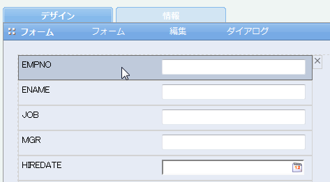 アイテム選択