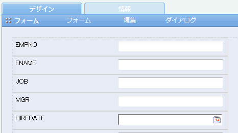 グループ解除後