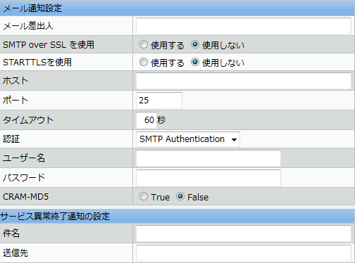 POP before SMTP
