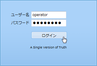 ログインパネル