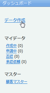 ログインパネル