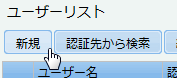 登録ボタン
