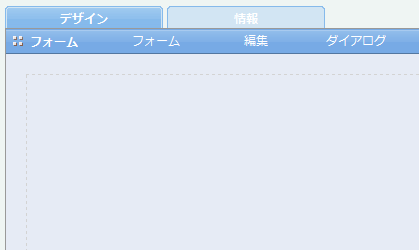 全アイテム削除後
