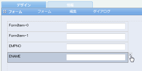 &times;ボタンでフォームアイテムの削除