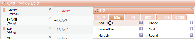 ドラッグ開始