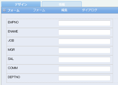 選択アイテム削除後