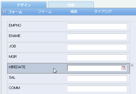削除アイテムの選択