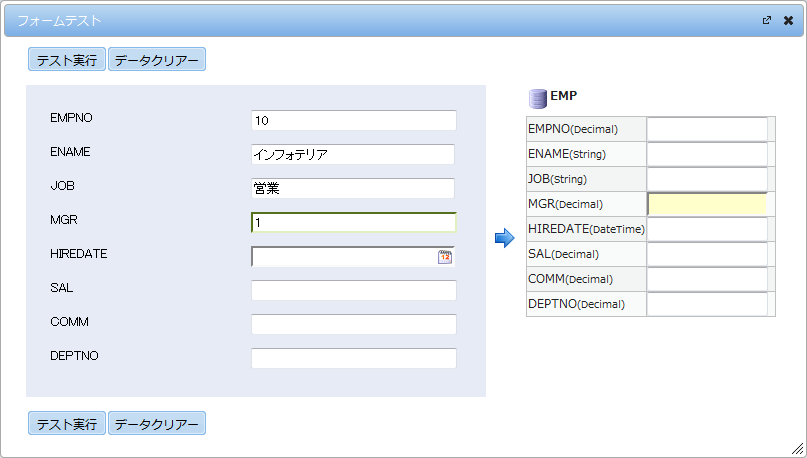 テストフォーム設定