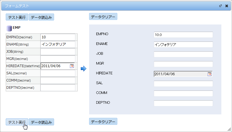 マッピングテスト結果