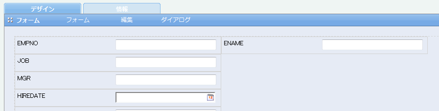 グループ化後