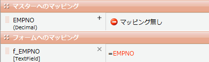 マッピング削除後