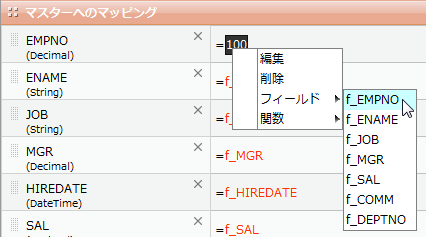 右クリックメニュー