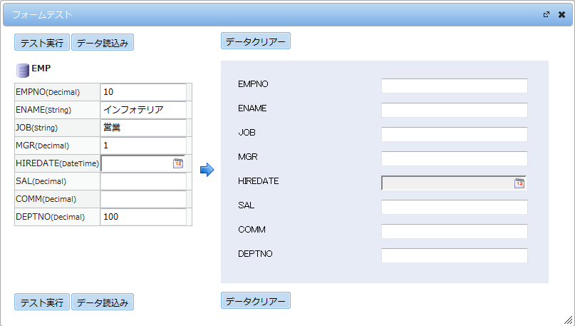 データ読込みダイアログ