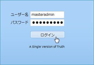 ログインパネル