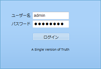 ログインパネル