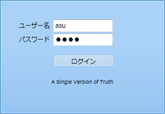 ログインパネル